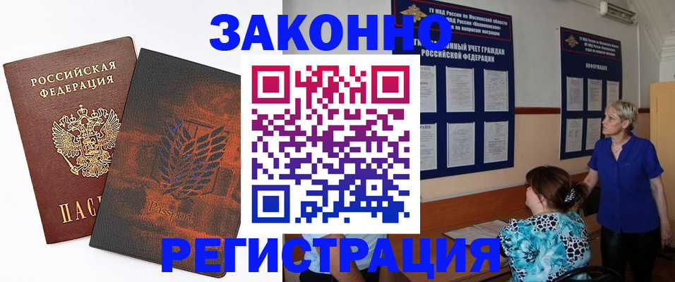 временная регистрация собственник в Сертолово